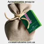 Ароматизированное саше Абсолютно зеленый чай Vivasan