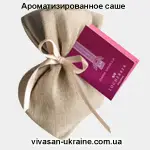 Ароматизированное саше Темная ваниль Vivasan