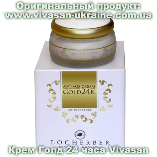 Анти-возрастной крем Голд/Gold 24К Vivasan