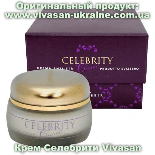 Крем Селебрити/Celebrity Vivasan