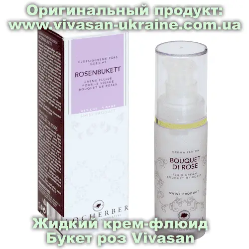 Жидкий крем-флюид Букет роз Vivasan