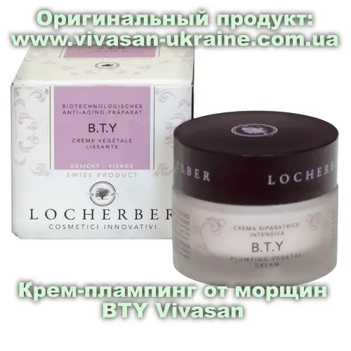 Крем-плампинг/plumping для коррекции мимических морщин B.T.Y. Vivasan