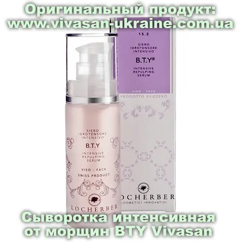 Интенсивная сыворотка BTY для быстрой коррекции мимических морщин B.T.Y. Vivasan
