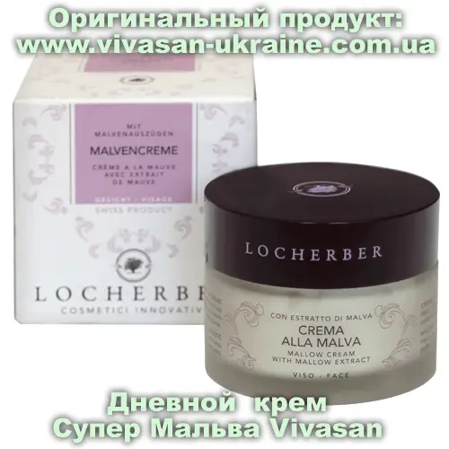 Крем дневной Супер Мальва/SuperMalva Vivasan