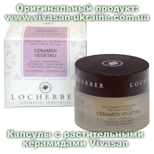 Капсулы с растительными керамидами для ухода за кожей лица и шеи Vivasan