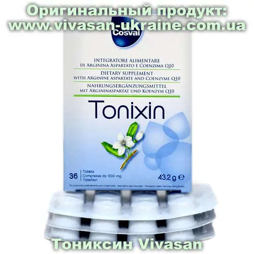 Тониксин / Tonixin 36 таблеток, Vivasan, Швейцария. Минерально-витаминные комплексы