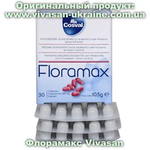Флорамакс / Floramax 30 капсул, Vivasan, Швейцария. Минерально-витаминные комплексы