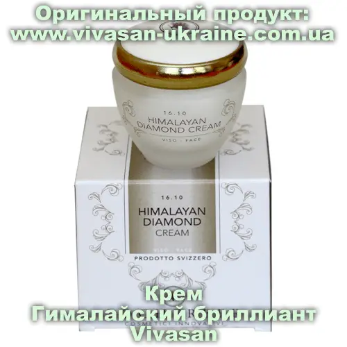 Крем Гималайский бриллиант Vivasan