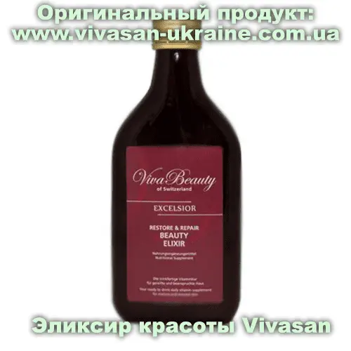 Эликсир красоты, серия Эксельсиор Vivasan Эликсир красоты, серия Эксельсиор Vivasan