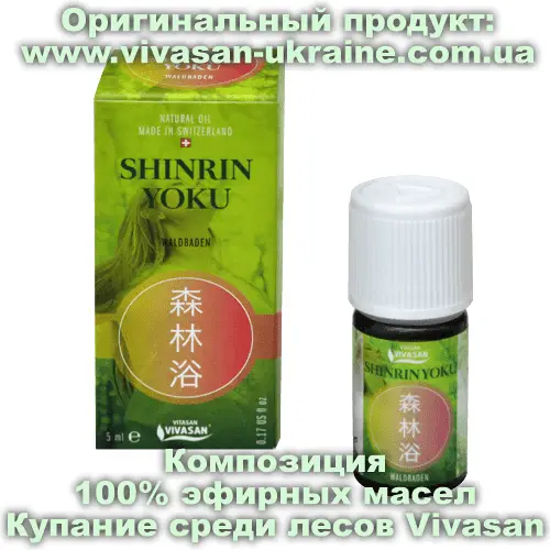 Композиция 100% эфирных масел Купание среди лесов (Shinrin Yoku) 5 мл, Vivasan, Швейцария. Ароматерапия