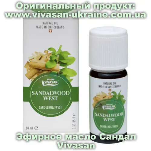 Эфирное масло Сандал 10 мл, Vivasan, Швейцария. Органические эфирные масла