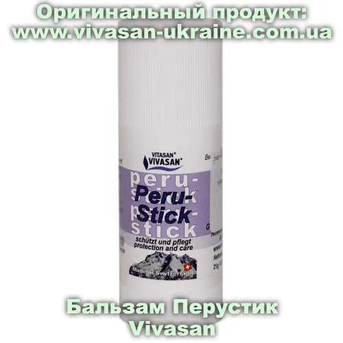 Бальзам Перустик/Peru-Stick Vivasan