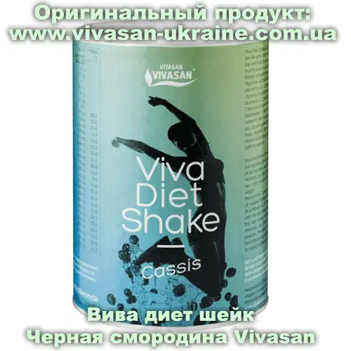 Вива диет шейк Черная смородина Vivasan
