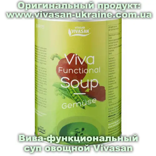 Вива-функциональный суп овощной Vivasan