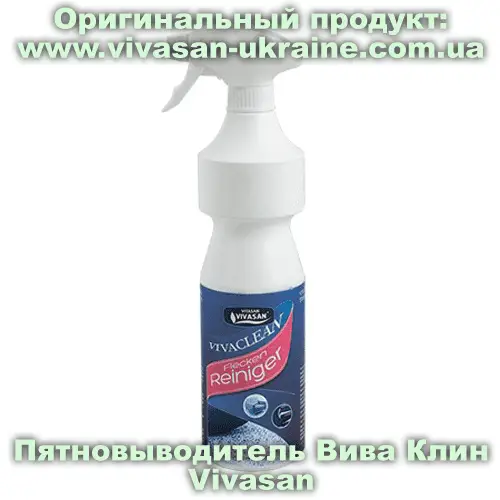 Пятновыводитель Вива Клин/Viva Clean