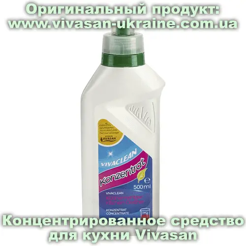 Концентрированного средства для кухни Vivasan