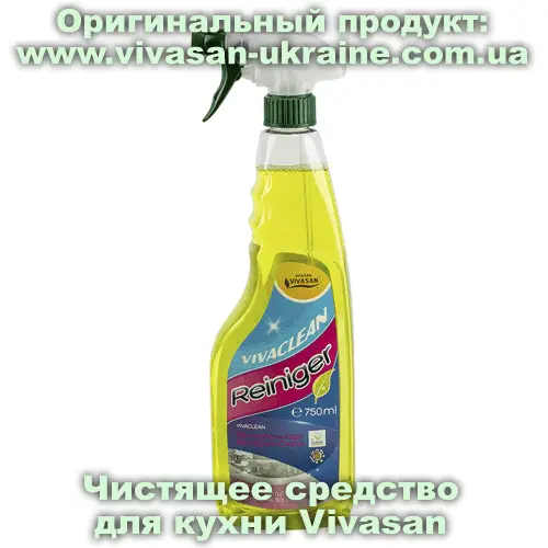 Чистящего средства для кухни Vivasan