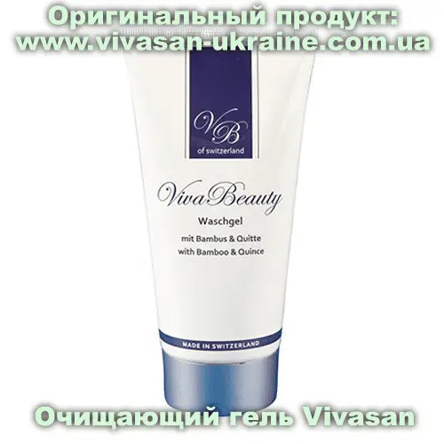 Очищающий гель серии Вива Бьюти/VivaBeauty Vivasan