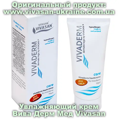 Увлажняющий крем Вива Дерм Мед 100 мл, Vivasan, Швейцария. Уход за лицом