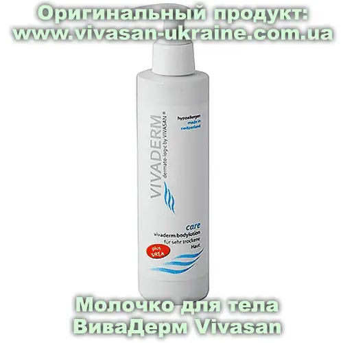 Молочко для тела Вива Дерм/Viva Derm Vivasan Vivasan