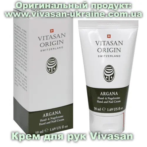 Крем для рук и ногтей Аргана 75 мл, Vivasan, Швейцария. Уход за руками