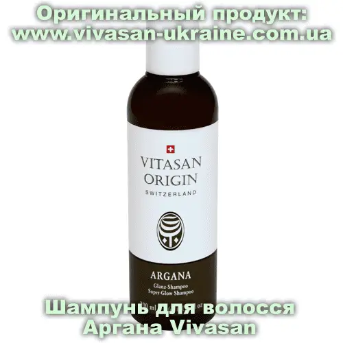 Шампунь для волос Аргана 200 мл, Vivasan, Швейцария. Шампуни для волос