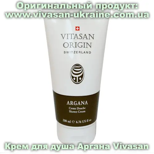 Крем для душа серии Аргана Vivasan