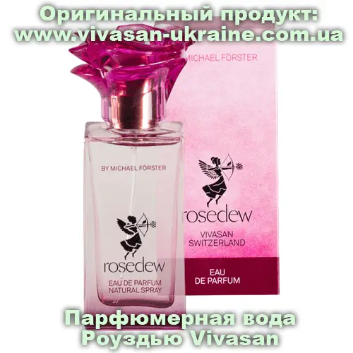 Парфюмерная вода Роуздью / Rosedew Vivasan