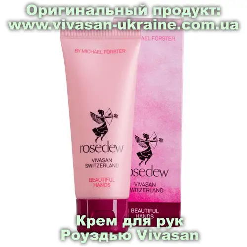 Крем для рук Роуздью / Rosedew Vivasan