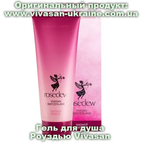 Гель для душа Роуздью / Rosedew Vivasan