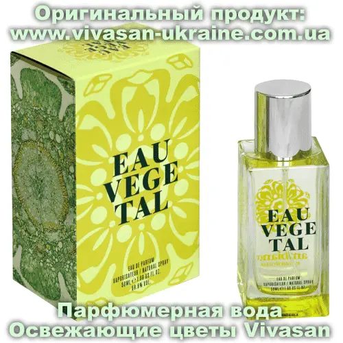 Парфюмерная вода Освежающие цветы/Eau Vegetal серии Амбианс Vivasan
