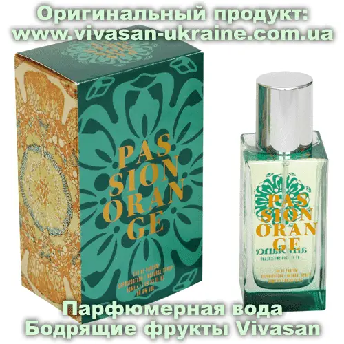 Парфюмерная вода Бодрящие фрукты / Passion Orange серии Амбианс Vivasan