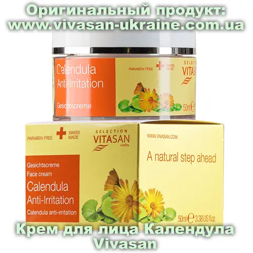 Крем для лица Календула Vivasan
