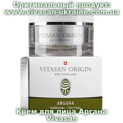 Крем для лица Аргана 50 мл, Vivasan, Швейцария. Уход за лицом