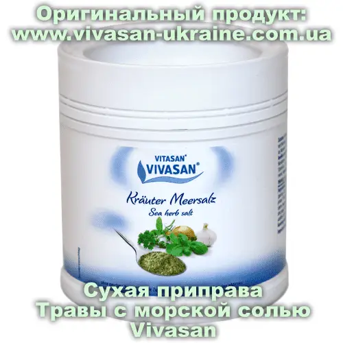 Сухая приправа Травы с морской солью 400 г, Vivasan, Швейцария. Здоровое питание