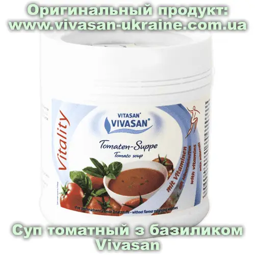 Суп томатный с базиликом 250 г, Vivasan, Швейцария. Здоровое питание