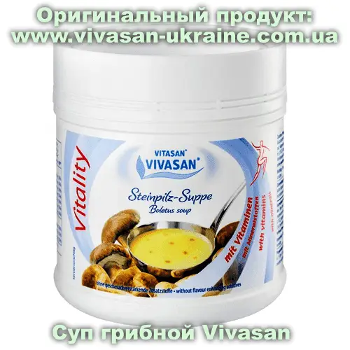 Суп грибной 280 г, Vivasan, Швейцария. Здоровое питание