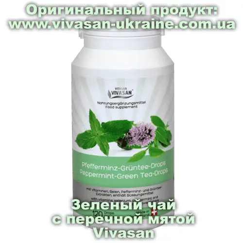 Зеленый чай с перечной мятой / Peppermint Green-Tea 120 таблеток, Vivasan, Швейцария. Минерально-витаминные комплексы