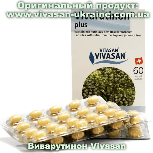 Виварутинон Плюс/Vivarutinon Plus Vivasan