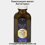 Композиция Антистресс Блю Релиф Вивасан, Швейцария