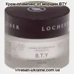 Крем-плампинг/plumping для коррекции мимических морщин B.T.Y. Vivasan