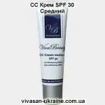 CC Крем SPF 30 Medium (средний) серии Вива Бьюти Vivasan