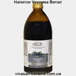 Напиток Черника витал/Blueberry Vital Vivasan