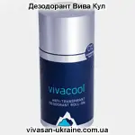 Дезодорант шариковый Viva Cool Vivasan