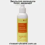Молочко для тела Календула и авокадо Вивасан