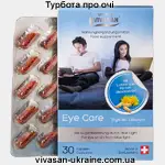 Защита глаз Vivasan