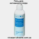 Гель Део-интим/Intim Wash Vivasan