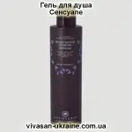 Гель для душа Сенсуале/Sensuale Vivasan