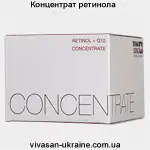 Концентрат ретинола Vivasan