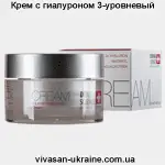 Крем с гиалуроном 3-уровневый Вивасан, Швейцария